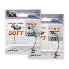 Поводок WIN никель-титан Soft (мягкий) 4кг 20см